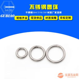 廠家直銷不銹鋼圓環(huán) 304、201、316型號(hào)與來(lái)圖定制服務(wù)全解析