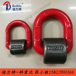 模鍛焊接D型環(huán)，專業(yè)廠家1噸至20噸現(xiàn)貨直發(fā)，打造安全高效五金索具